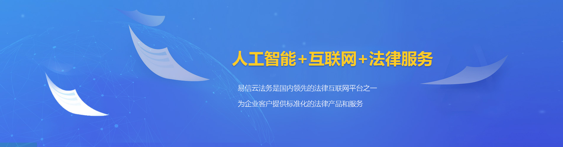 云龙律师在线咨询